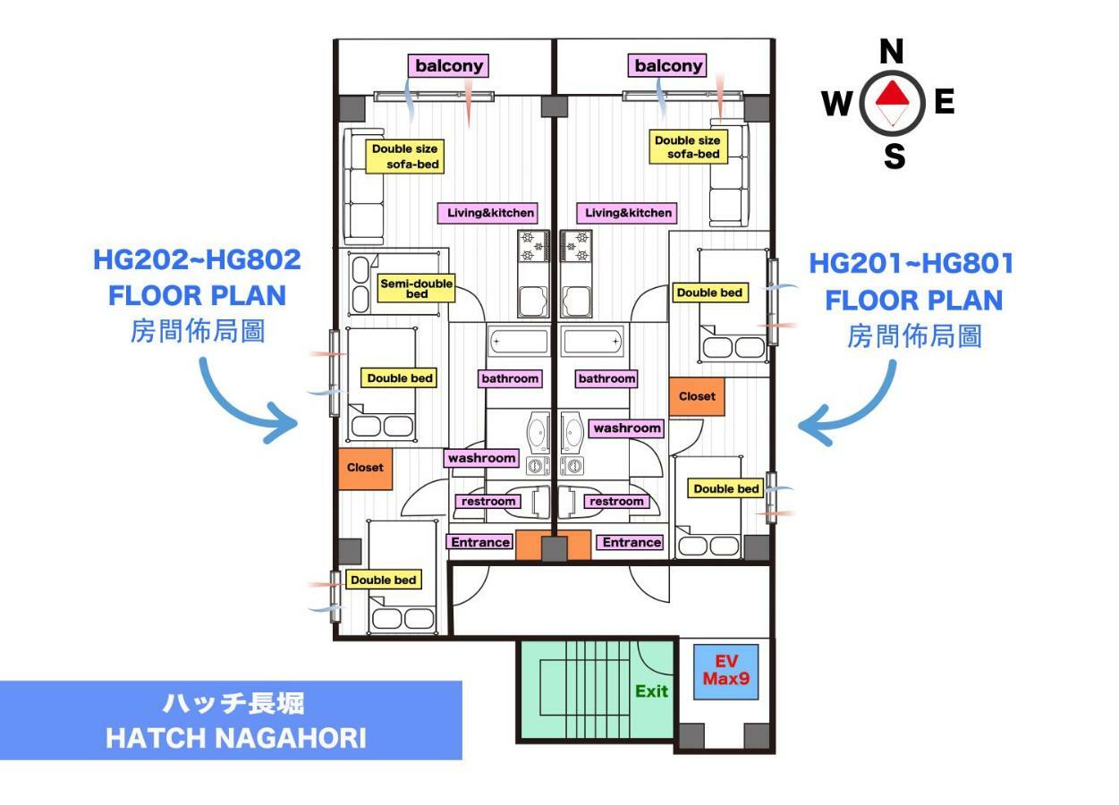 Hatch Nagahori 201 Ōsaka Exterior foto